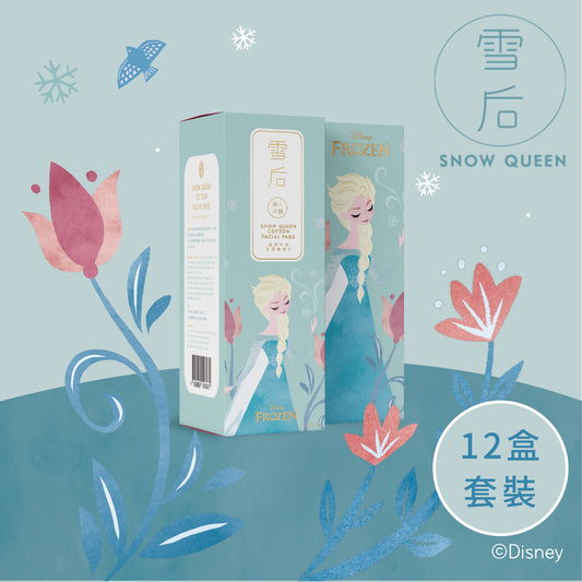 雪后 - 卸妝及潔膚棉片 Cotton Facial Pads - 魔雪奇緣特別版 Frozen Edition【60 pcs x 12盒】［到期日：2024年9月12日］